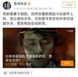 朱叔爆料真实性视频,真实事件背后的惊人真相