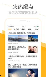 爆料广告视频大全最新,爆款创意一网打尽！