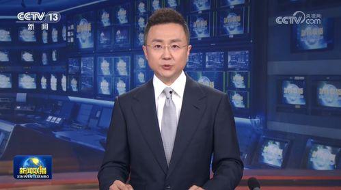 四川爆料最新消息新闻联播,新闻联播聚焦重大事件