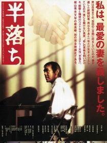 半告白 在线观看,青春记忆里的秘密与成长