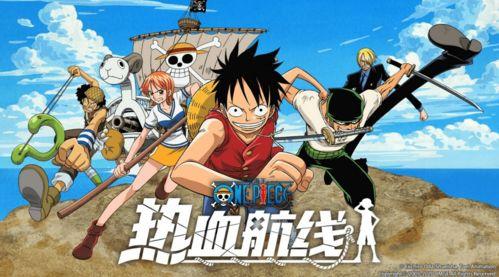 航海王格斗大赛爆料视频,热血对决，巅峰对决一触即发！