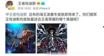 微博吕布爆料最新消息