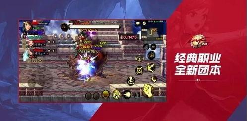 dnf手游最新爆料消息