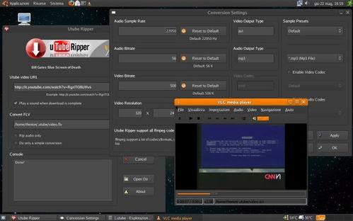 爆料诡异视频下载软件安装,安装背后的秘密与风险