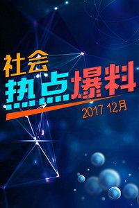 热点爆料得奖视频大全,盘点年度得奖视频大全