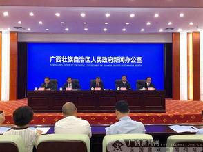 今天广西市的爆料新闻是什么,某地突发重大事件，详情待揭晓