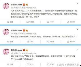 遵义渣男爆料最新消息今天