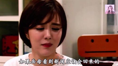 我女婿的女人在线观看,情感纠葛背后的家庭伦理大剧