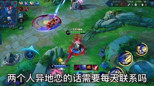 王者女博主爆料视频大全,揭秘游戏圈幕后故事