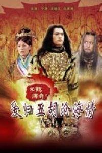 沧海 在线观看,在线观看，探索未知的历史长河