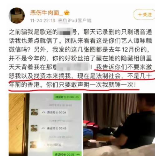 衡阳被骗爆料事件最新进展,受害者人数激增，警方全力追查中