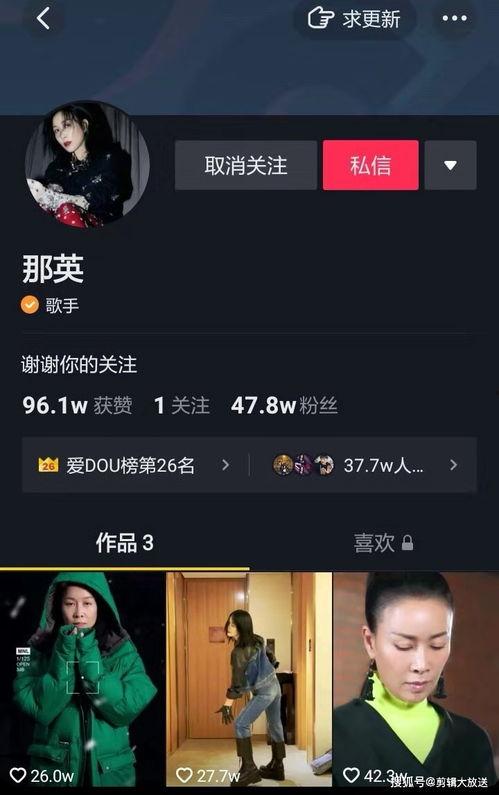 抖音号专门爆料娱乐圈,抖音号独家爆料，带你直击幕后真相