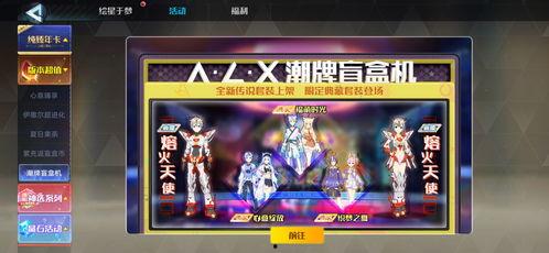 s11最新盲盒时装爆料,潮流元素齐聚，时尚盛宴即将开启