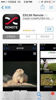 怎么拍爆料视频照片教程,如何拍摄高质量爆料视频与照片教程