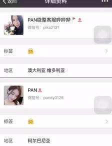 墨尔本吐槽爆料视频大全,吐槽爆料视频大全精彩集锦