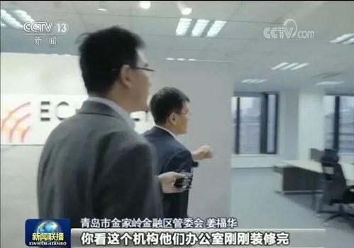 青岛民间爆料新闻最新,揭秘神秘事件背后的真相