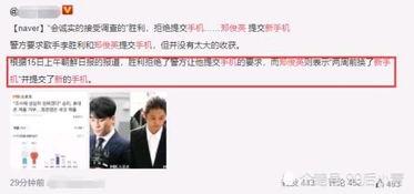 衡阳记者爆料事件最新进展,真相逐步浮出水面