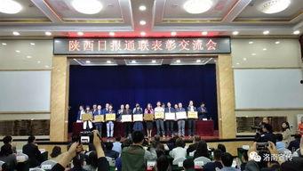 洛南爆料最新新闻报道,最新热点事件深度解析