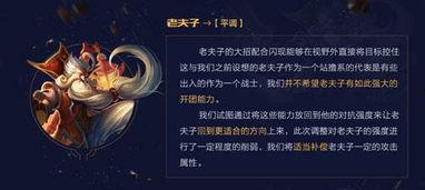 王者最新爆料消息12月,神秘英雄登场，版本更新亮点抢先看