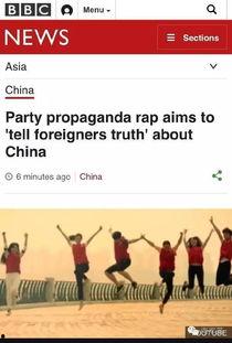 路透社最新爆料新闻联播,揭秘新闻联播最新爆料背后的真相