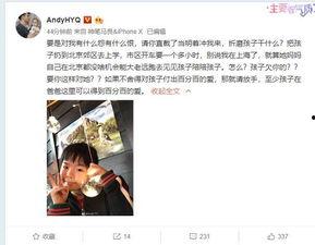 邵诗雨的爆料视频,惊人内幕曝光！