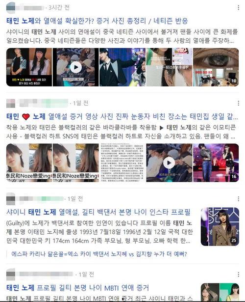 韩娱恋情爆料视频,明星情侣甜蜜互动，恋情视频引发热议