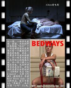 bedways在线观看