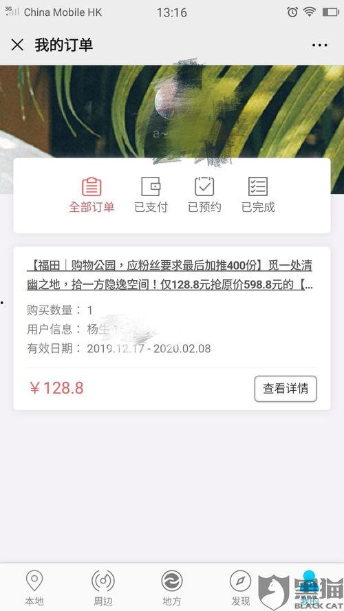 最近大事件爆料新闻视频