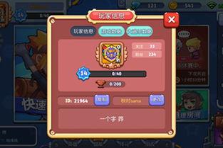 放学别跑最新版本大爆料,剧情升级，角色全新演绎！