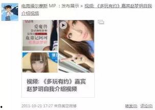 王檬的妹妹爆料视频大全,揭秘背后惊人真相