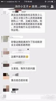 墨尔本爆料吐槽视频下载,揭秘城市生活那些不为人知的真相