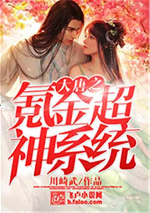 娱乐圈吃瓜系统小说推荐,吃瓜系统带我玩转娱乐圈