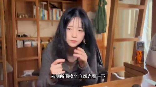 娱乐吃瓜酱女友报备